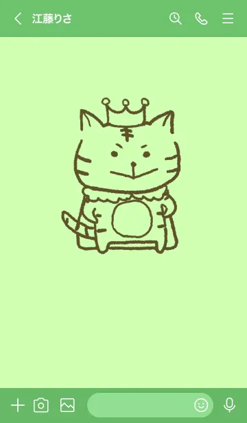 [LINE着せ替え] 【薄緑】とりみどら ゆとりの国の王子様verの画像3