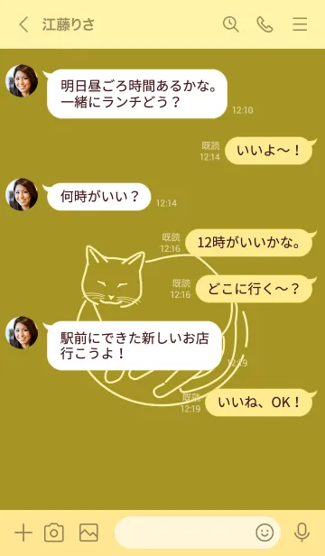 [LINE着せ替え] ネコとハート nataneaburairoの画像4