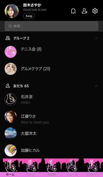 [LINE着せ替え] バッド ラビット 41の画像2