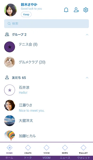 [LINE着せ替え] ザ ロック スター _227の画像2