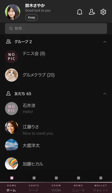 [LINE着せ替え] スタンダード /42の画像2