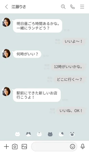 [LINE着せ替え] いろんなネコ。白とライトブルーの画像4