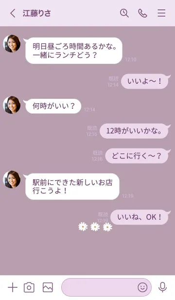 [LINE着せ替え] デイジーとくすみパープル。ハート。の画像4