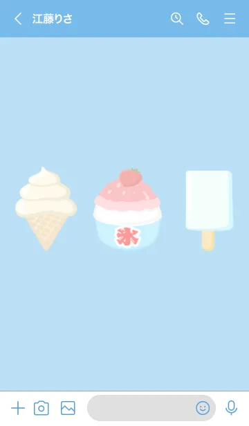 [LINE着せ替え] Happy Summer Dessert/ブルーの画像3