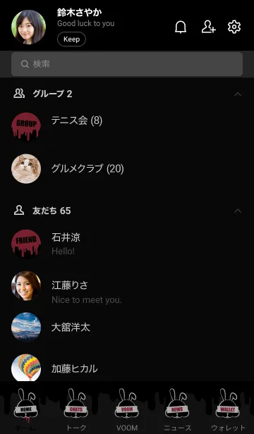 [LINE着せ替え] BAD RABBIT-MEKYM 13の画像2