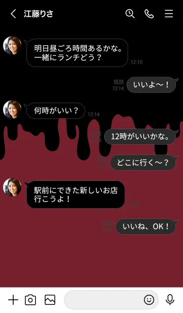 [LINE着せ替え] BAD RABBIT-MEKYM 13の画像4