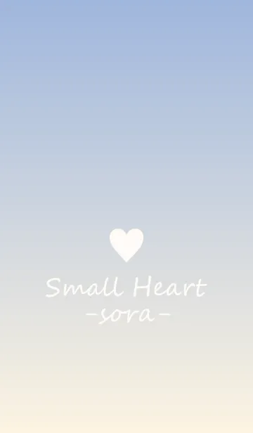 [LINE着せ替え] Small Heart *SORA 13*の画像1