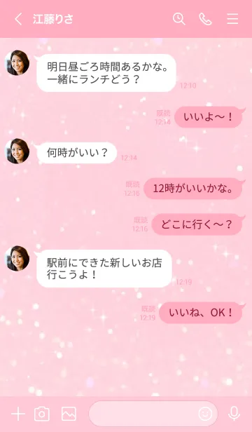 [LINE着せ替え] ピンクグリッター／ナチュラルスタイルの画像4