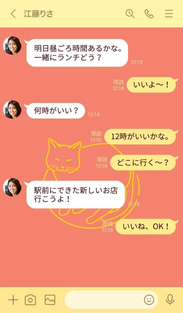 [LINE着せ替え] ネコとハート araisyuの画像4