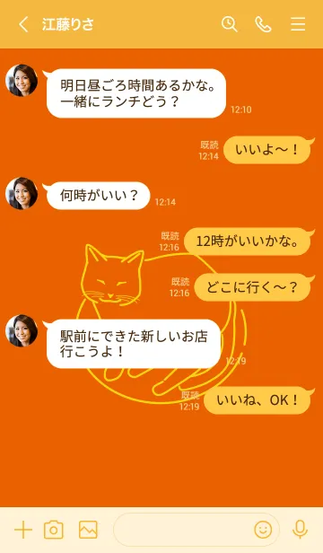 [LINE着せ替え] ネコとハート syuiroの画像4