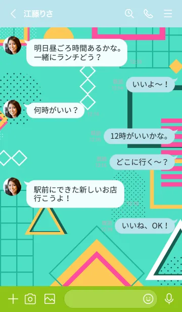 [LINE着せ替え] Geometric Turquoiseの画像4