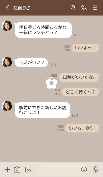 [LINE着せ替え] シンプルな花✿ブラウン04_1の画像4