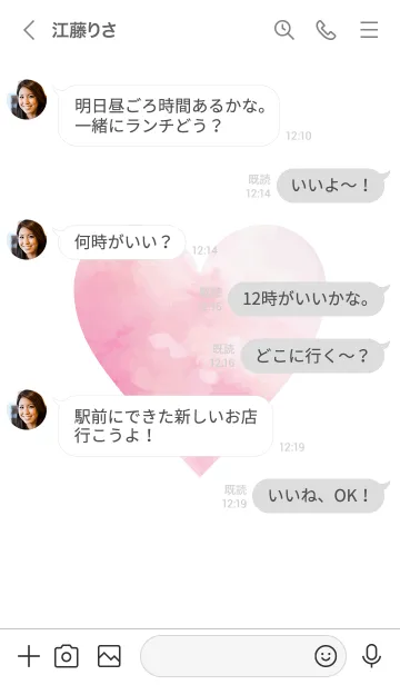 [LINE着せ替え] Watercolor Heart-RED 12の画像4