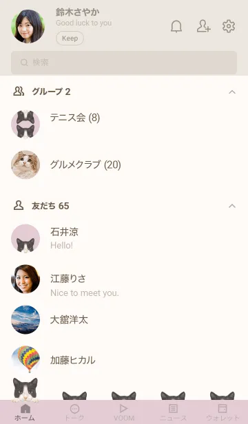 [LINE着せ替え] ICON CAT - ミックス - PASTEL PK/03の画像2