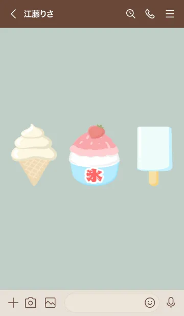 [LINE着せ替え] Happy Summer Dessert/くすみグリーンの画像3