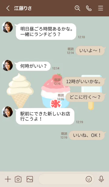 [LINE着せ替え] Happy Summer Dessert/くすみグリーンの画像4