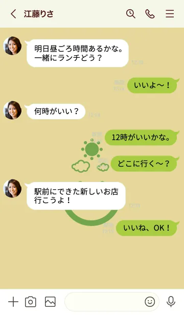 [LINE着せ替え] スマイル＆SUN ペールライムライトの画像4