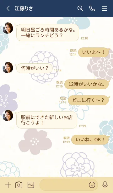 [LINE着せ替え] 北欧風お花 くすみカラー15の画像4