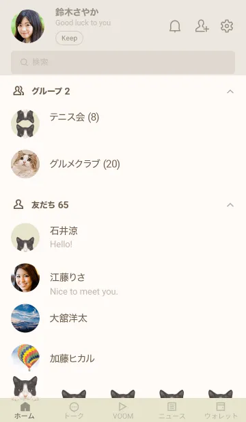 [LINE着せ替え] ICON CAT - ミックス - PASTEL YE/03の画像2