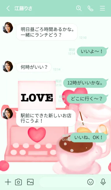 [LINE着せ替え] It's time to sent love letter 8の画像4