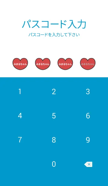 [LINE着せ替え] ハートと天使『みまるちゃん』の画像4