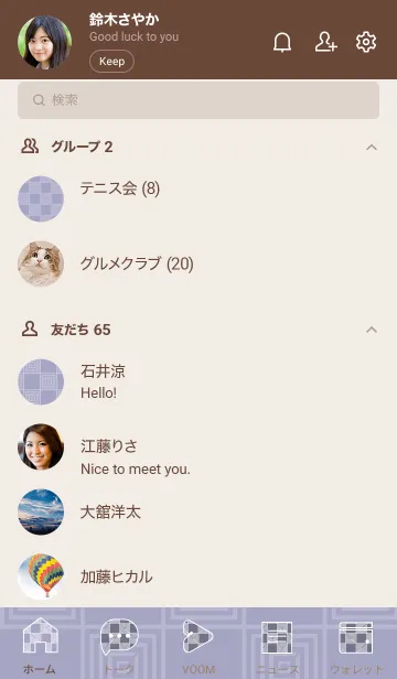[LINE着せ替え] 和音 市松模様と音符 藤鼠の画像2