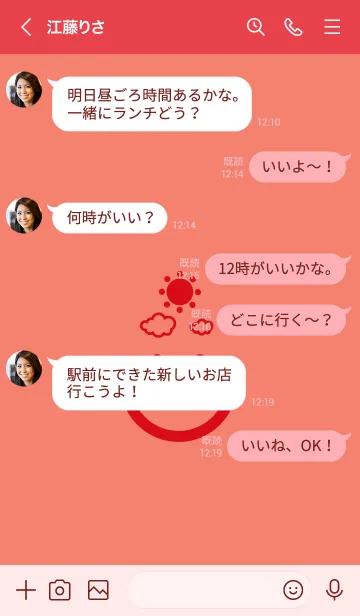 [LINE着せ替え] スマイル＆SUN 洗朱の画像4