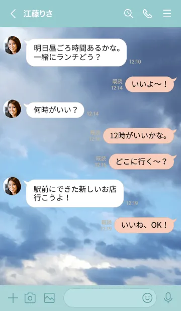 [LINE着せ替え] 閃くためには、それなりの知識と経験が必要の画像4