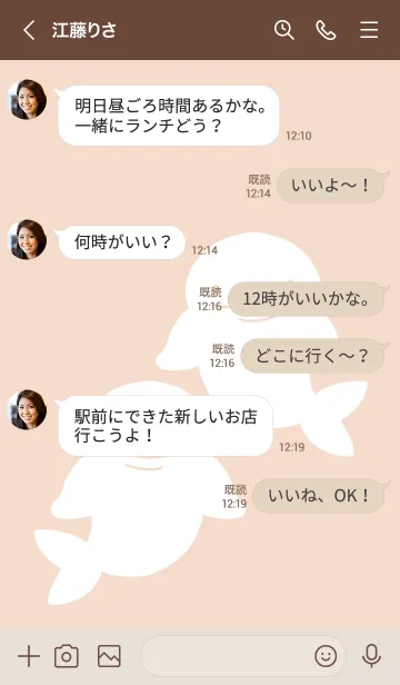 [LINE着せ替え] 幸せのシロイルカ/くすみオレンジの画像4