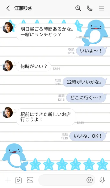 [LINE着せ替え] 幸せイルカのノート/ブルーグレイの画像4