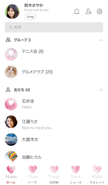 [LINE着せ替え] Watercolor Heart-MEKYM 12の画像2