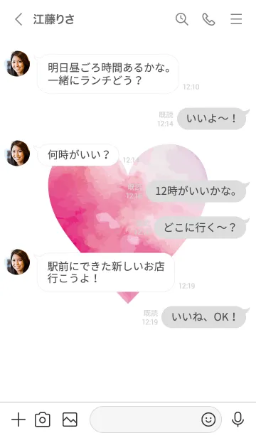 [LINE着せ替え] Watercolor Heart-MEKYM 12の画像4