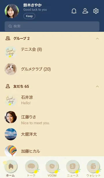 [LINE着せ替え] チェック柄 レモン13の画像2