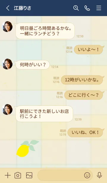 [LINE着せ替え] チェック柄 レモン13の画像4
