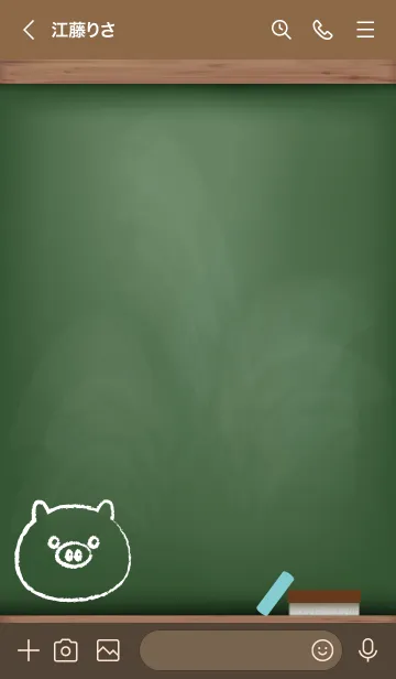 [LINE着せ替え] blackboard Pig 54の画像3