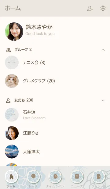 [LINE着せ替え] 花々 舞う24の画像2