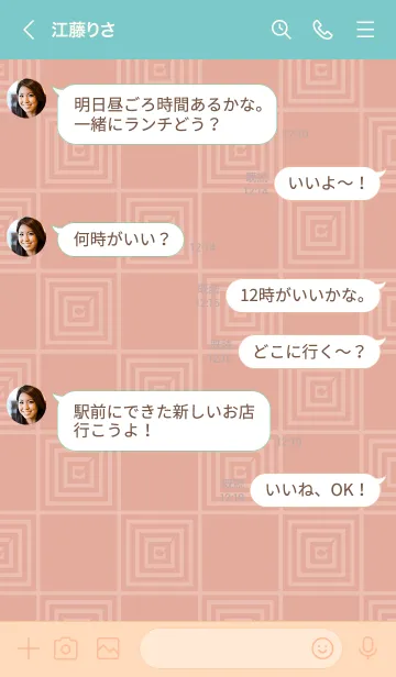 [LINE着せ替え] 和音 市松模様と音符 水柿の画像4