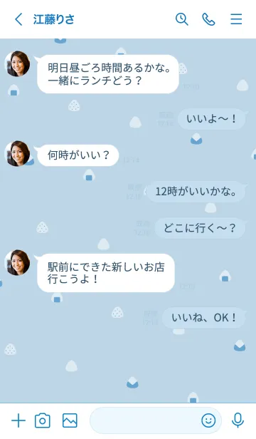 [LINE着せ替え] シンプルおにぎり。ブルーホワイトの画像4