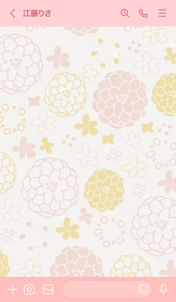 [LINE着せ替え] 北欧風 花と輪12の画像3