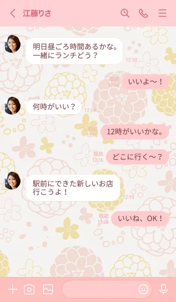 [LINE着せ替え] 北欧風 花と輪12の画像4