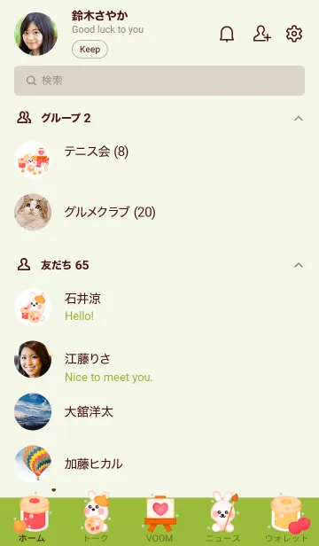 [LINE着せ替え] Little bunny artist 7の画像2