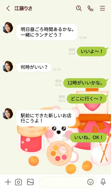 [LINE着せ替え] Little bunny artist 7の画像4