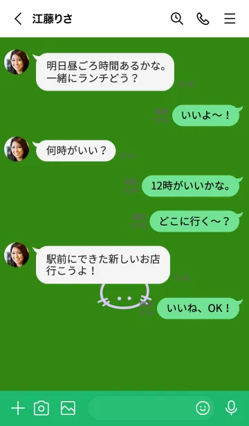 [LINE着せ替え] シンプル キャット 45の画像4