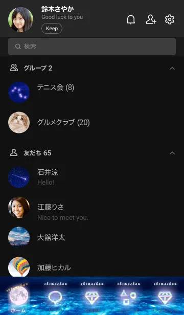 [LINE着せ替え] 幸運を運ぶ月夜のイルカ✨しまちゃん✨の画像2