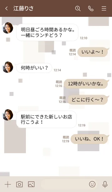 [LINE着せ替え] 大人シンプル四角7の画像4