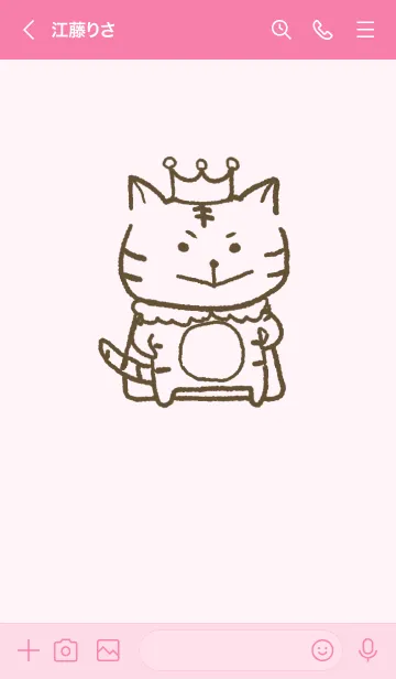 [LINE着せ替え] 【桃色】とりみどら ゆとりの国の王子様verの画像3