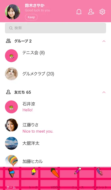 [LINE着せ替え] Bhuyの画像2