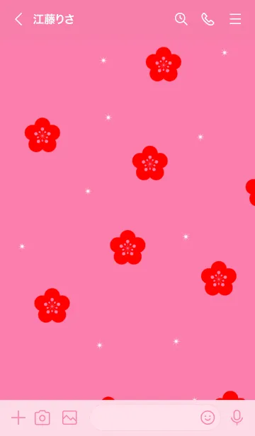 [LINE着せ替え] Bhuyの画像3