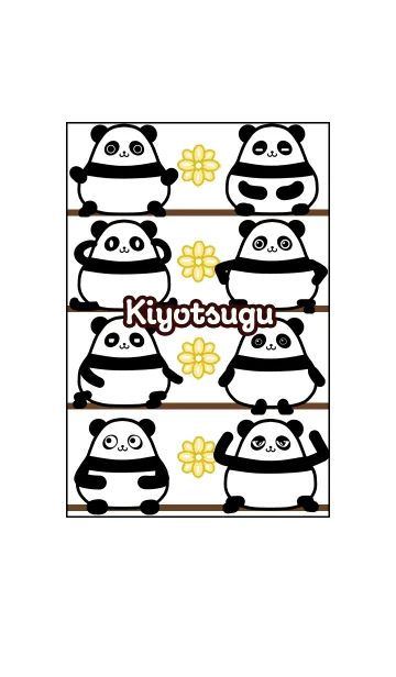 [LINE着せ替え] きよつぐ★まんまるカワイイ♥パンダの画像1