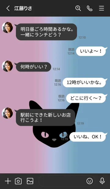 [LINE着せ替え] ブラック キャット 46の画像4